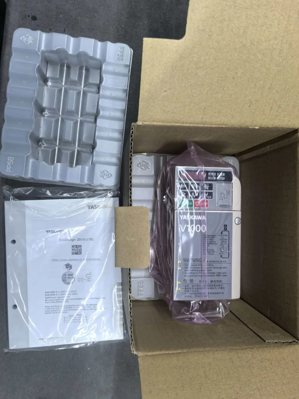 Retail & Equipment Supply